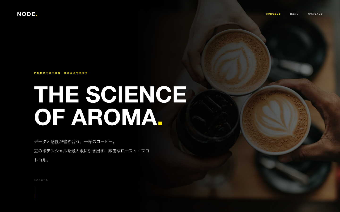 スペシャリティコーヒー NODE