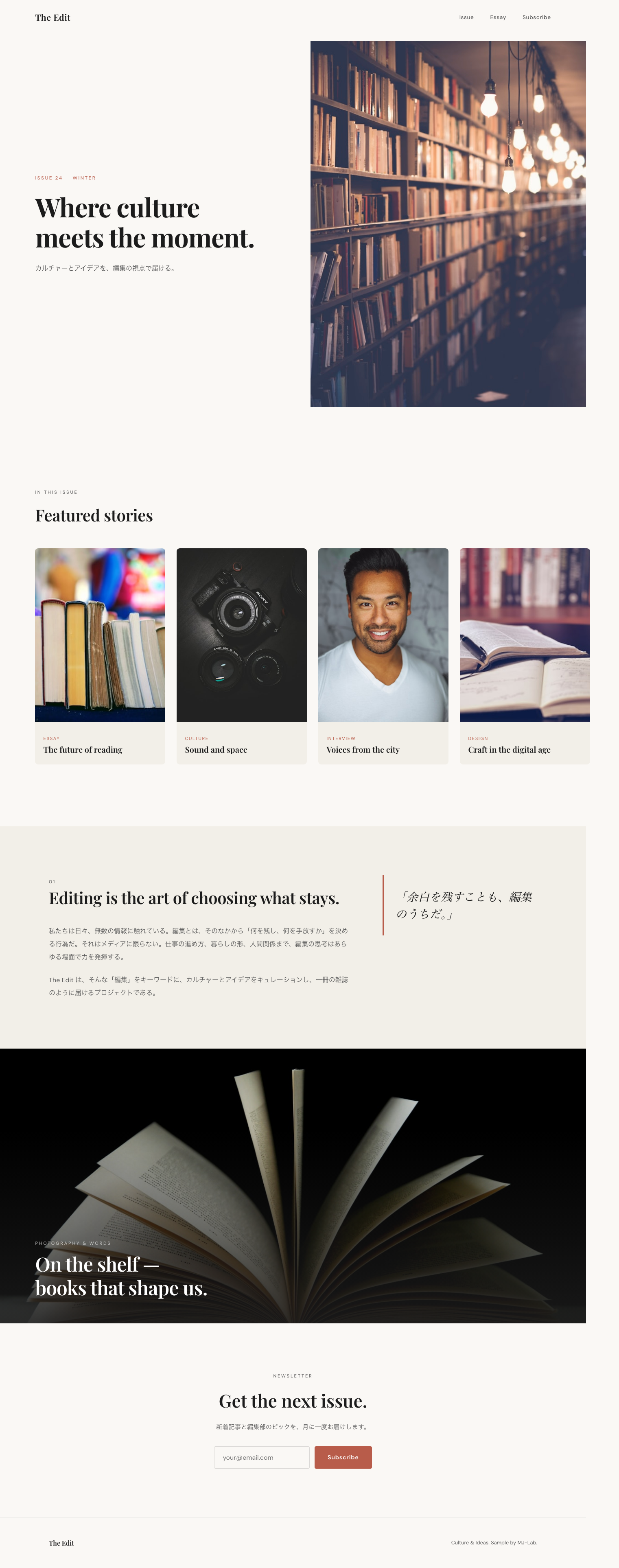 ライフスタイルマガジン The Edit